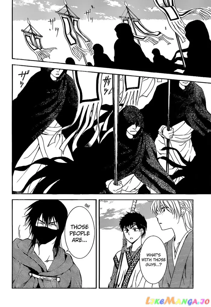 Yona of the Dawn Chapter 141 image 27_optimized